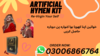 Artificial Hymen Kit In Gujranwala Image
